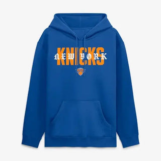 New York Knicks Forever Legacy Hoodie