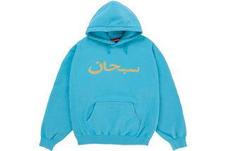Supreme Arabic Logo Hoodie
