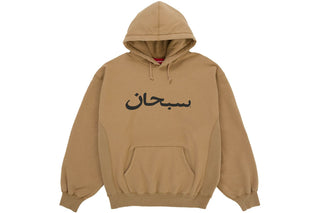 Supreme Arabic Logo Hoodie