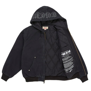 Supreme The Great China Wall Hooded Work Jacket
